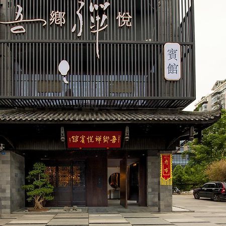 At Heart Zen Hotel Chengdu Luaran gambar